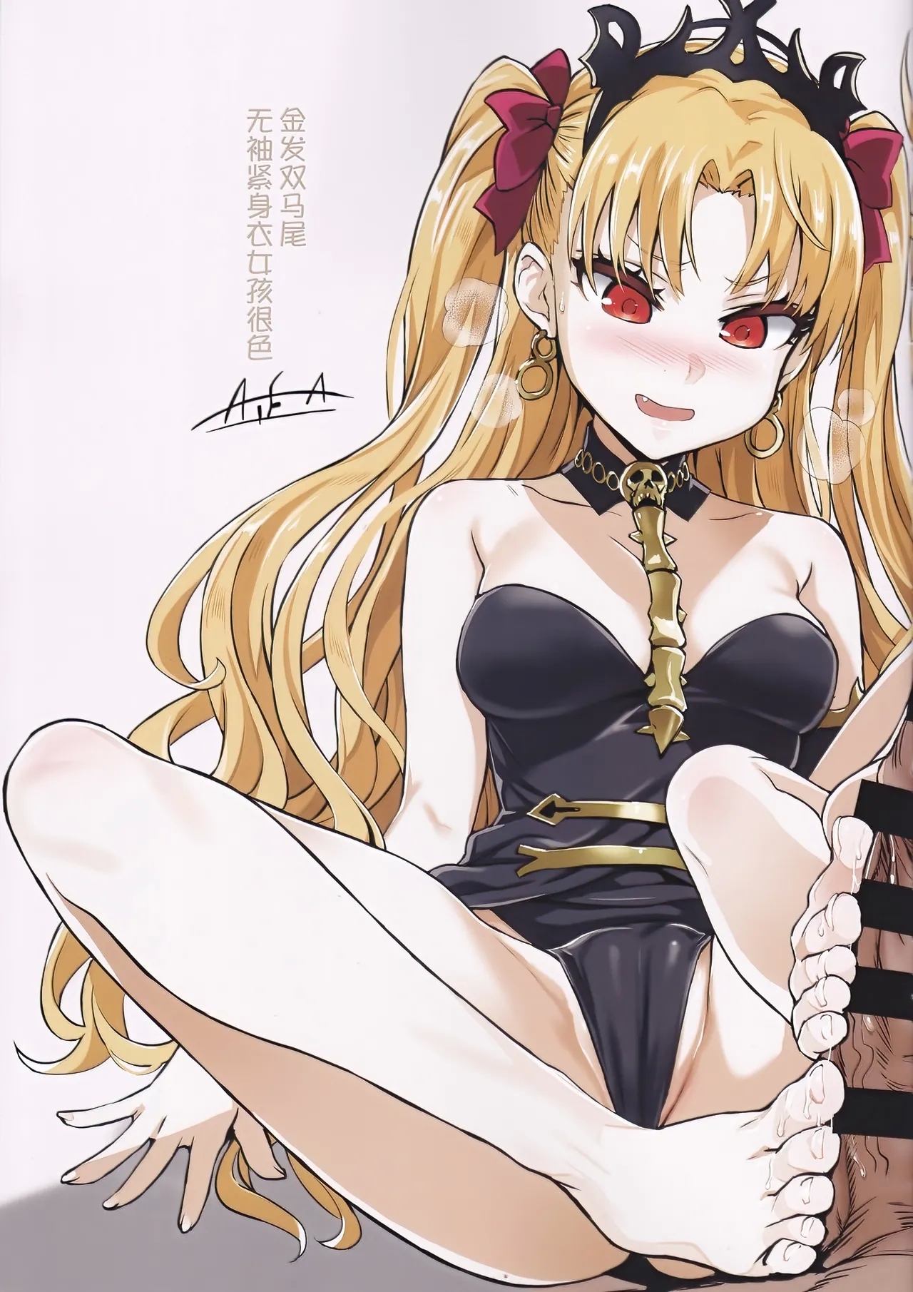 A.D. 2019 Kaijou Tokuiten Osaka - Page 7