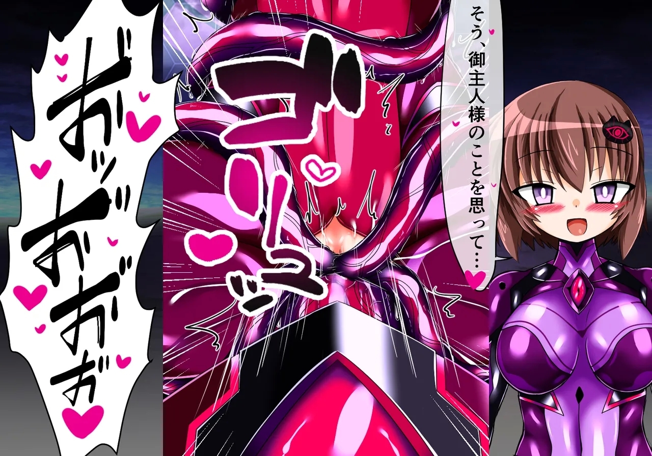 フォールン・アイ:カエデの章 - Page 161