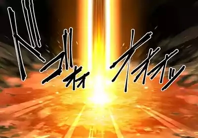 フォールン・アイ:カエデの章 3