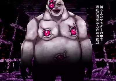 フォールン・アイ:カエデの章 5