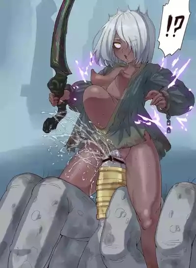 消化 9