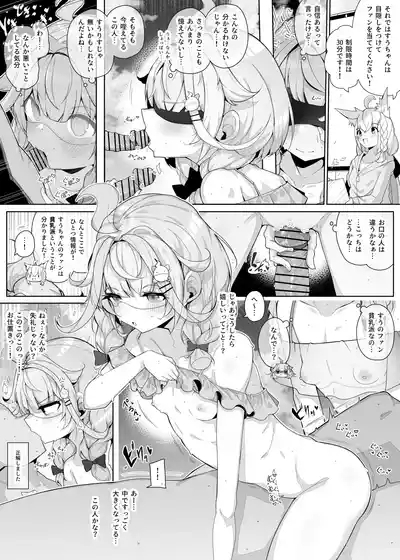 hlメンえっちな運動会 2nd 4