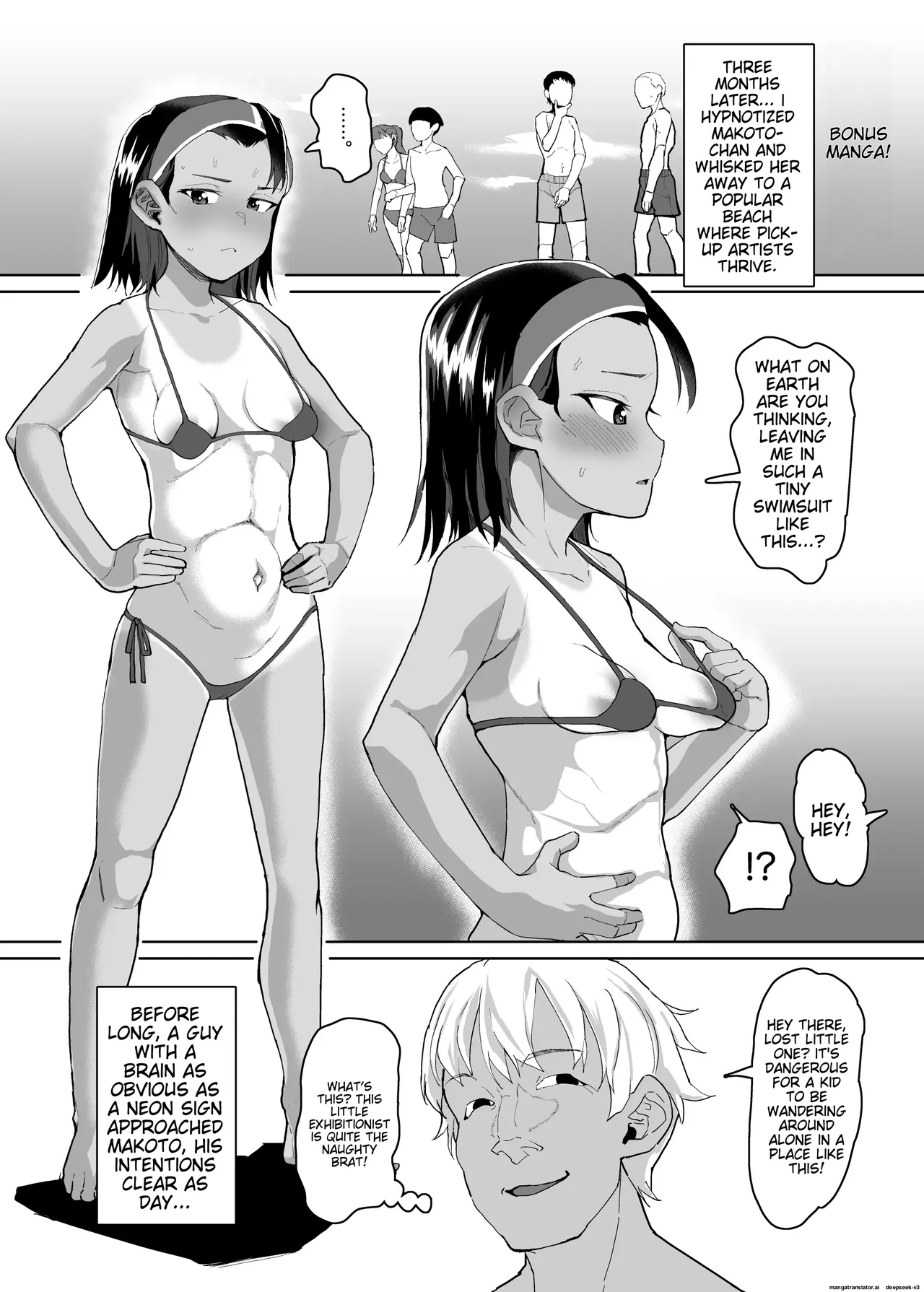 A story about a cute junior high school girl being hypnotized and having sex with her boyfriend's uncle - Page 33