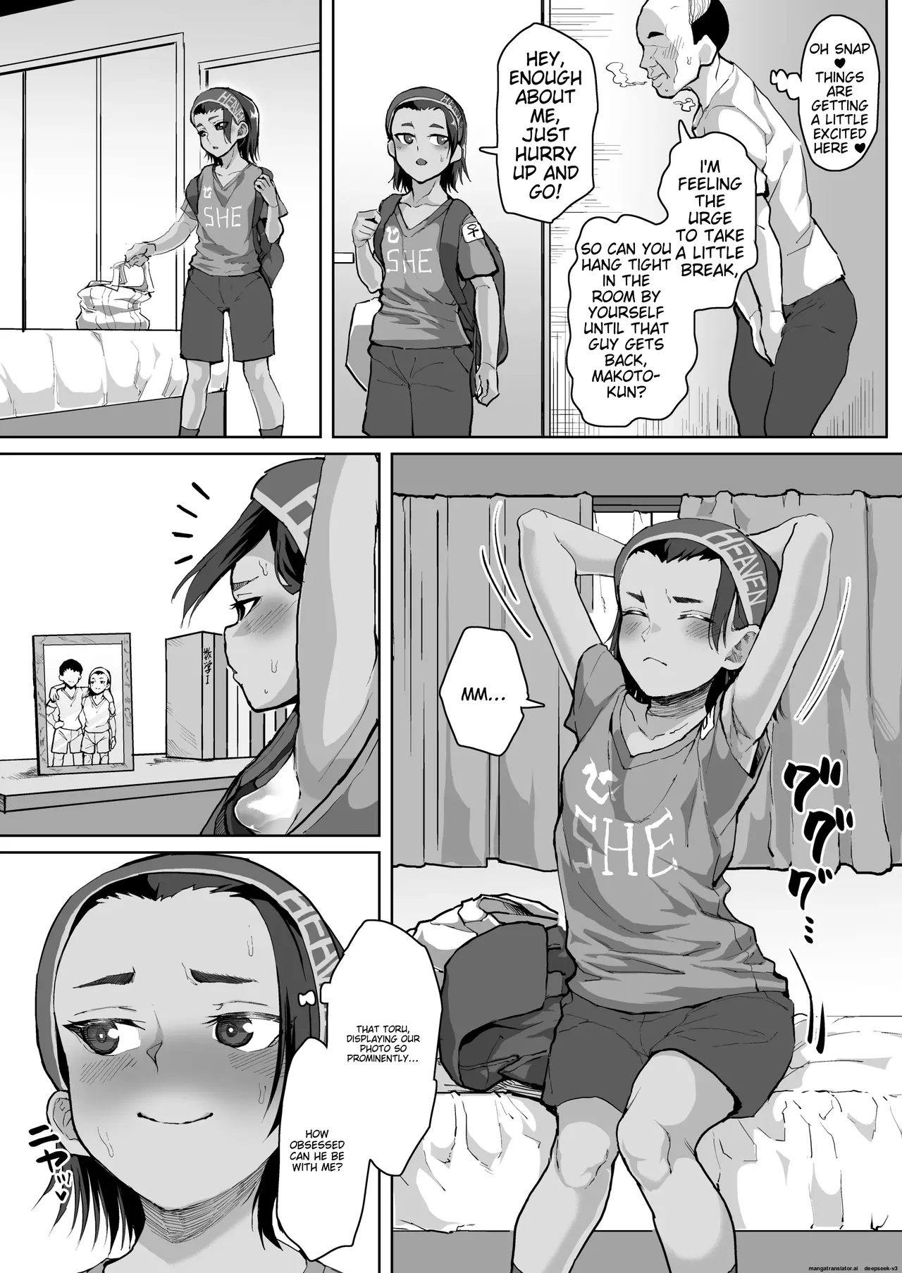 A story about a cute junior high school girl being hypnotized and trained to have sex - Page 4