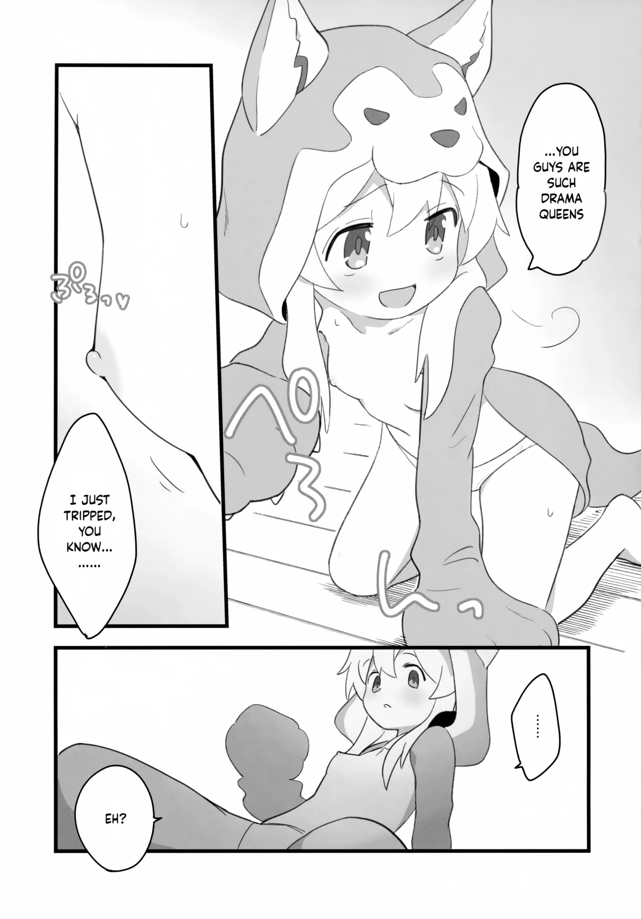 Ookamisan is done for! - Page 8