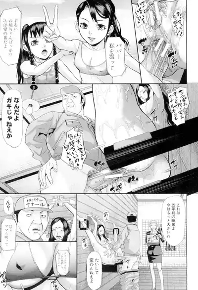Innou Kaizou Program 4