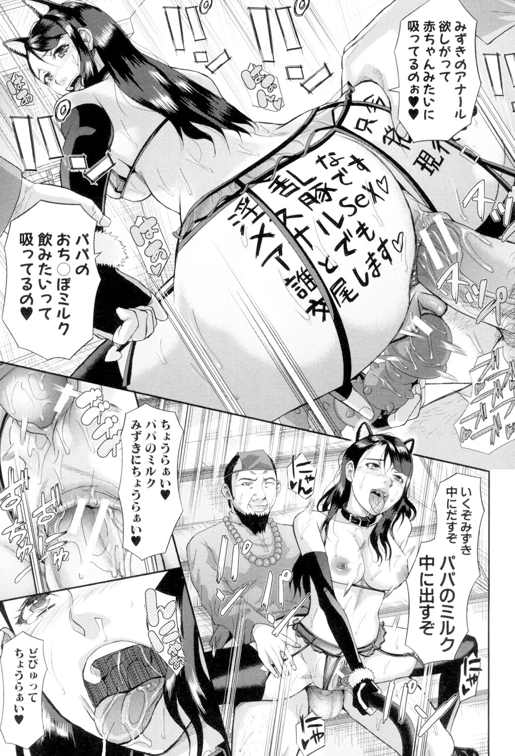 Innou Kaizou Program 98