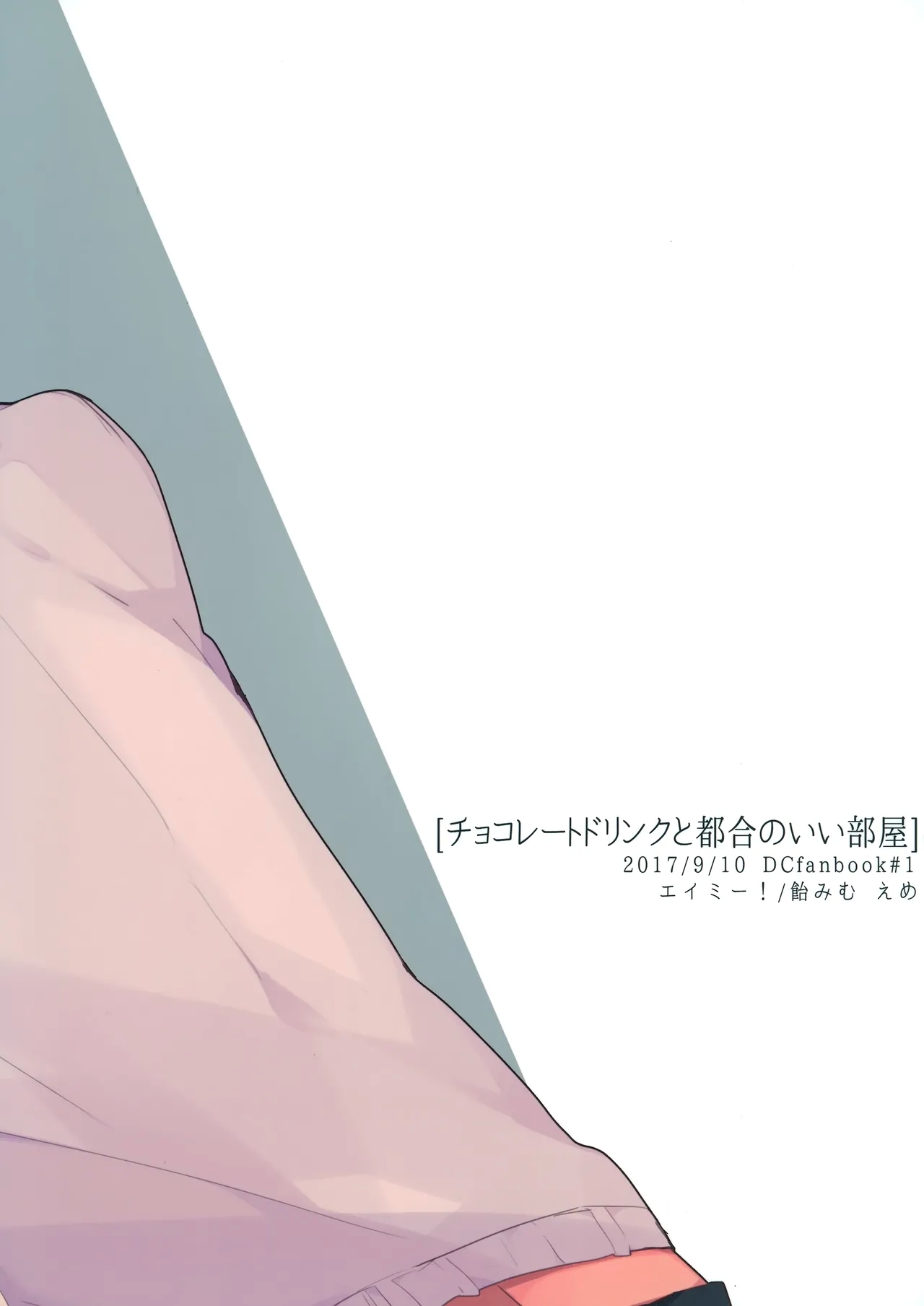 Chocolate Drink to Tsugou no Ii Heya - Page 38