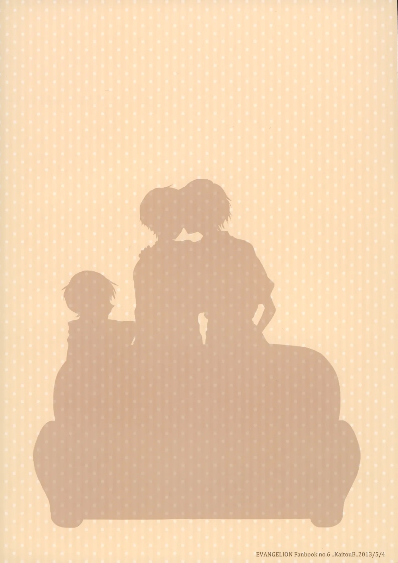 Share House no KawoShin 2 - Page 50