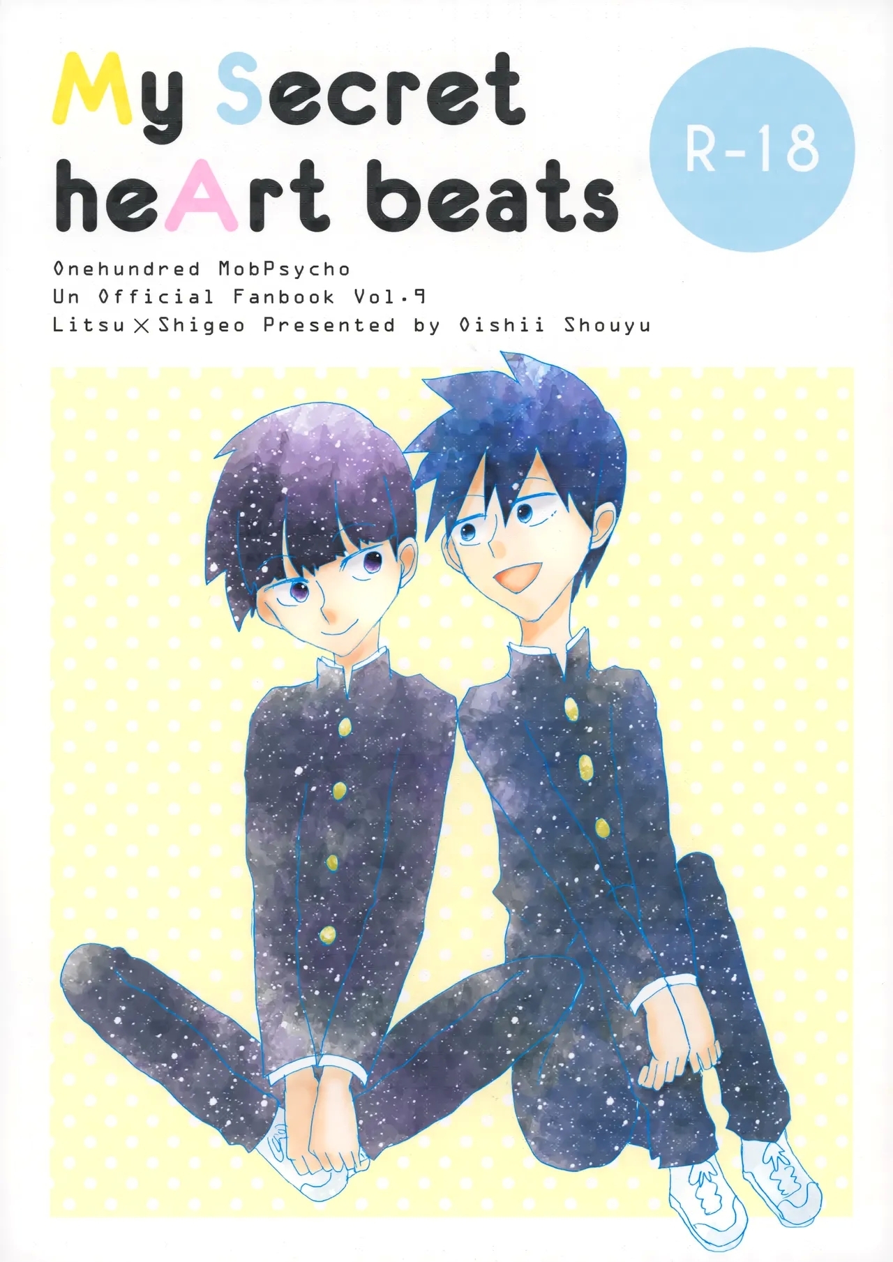 My Secret heArt beats [おいしいしょうゆ (まぁこ)] (モブサイコ100) 0