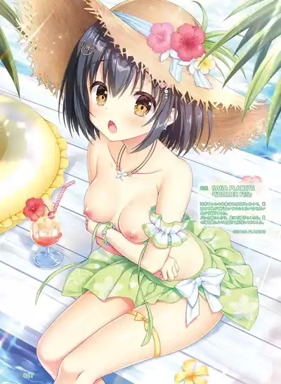 Dengeki Otona no Moeoh Vol.14 8