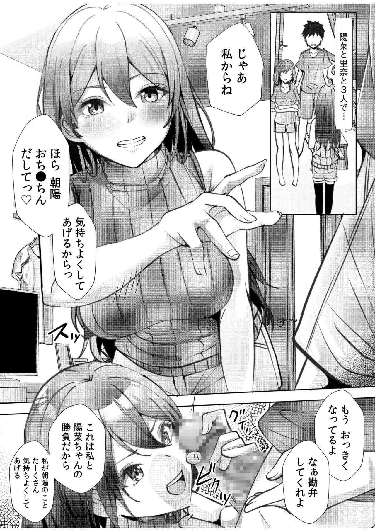 Gal Dakumi11-17 - Page 15