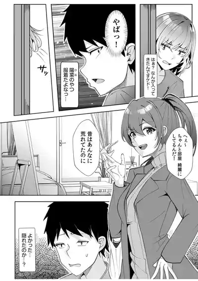 Gal Dakumi11-17 4