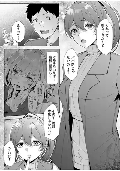 Gal Dakumi11-17 7