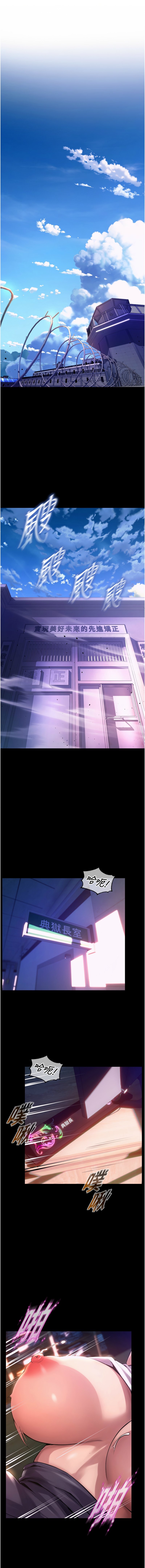 狱火重生 | 獄火重生 1-8 - Page 3