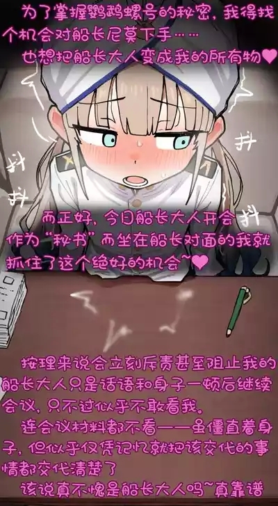 高扬斯卡娅的迦勒底沦陷作战（持续更新ing） 1