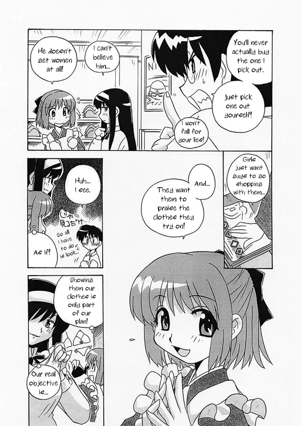 Tsukihime Mentsu no Mizugi Erabi | Tsukihime Characters Choosing Swimsuits 3