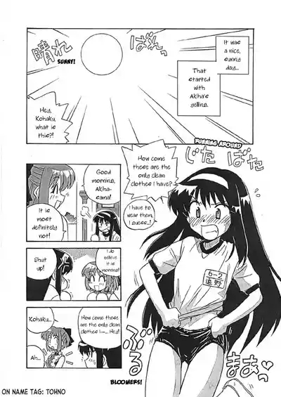 Kohaku no Sentaku Daisakusen! | Kohaku's Great Laundry Plan! 2