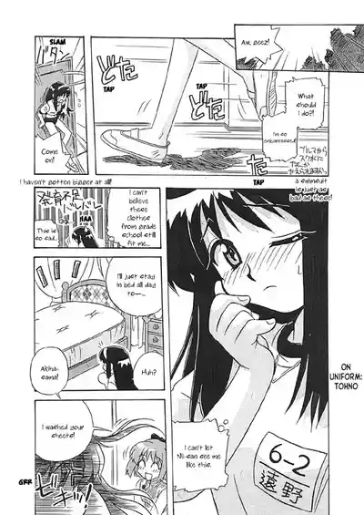 Kohaku no Sentaku Daisakusen! | Kohaku's Great Laundry Plan! 8