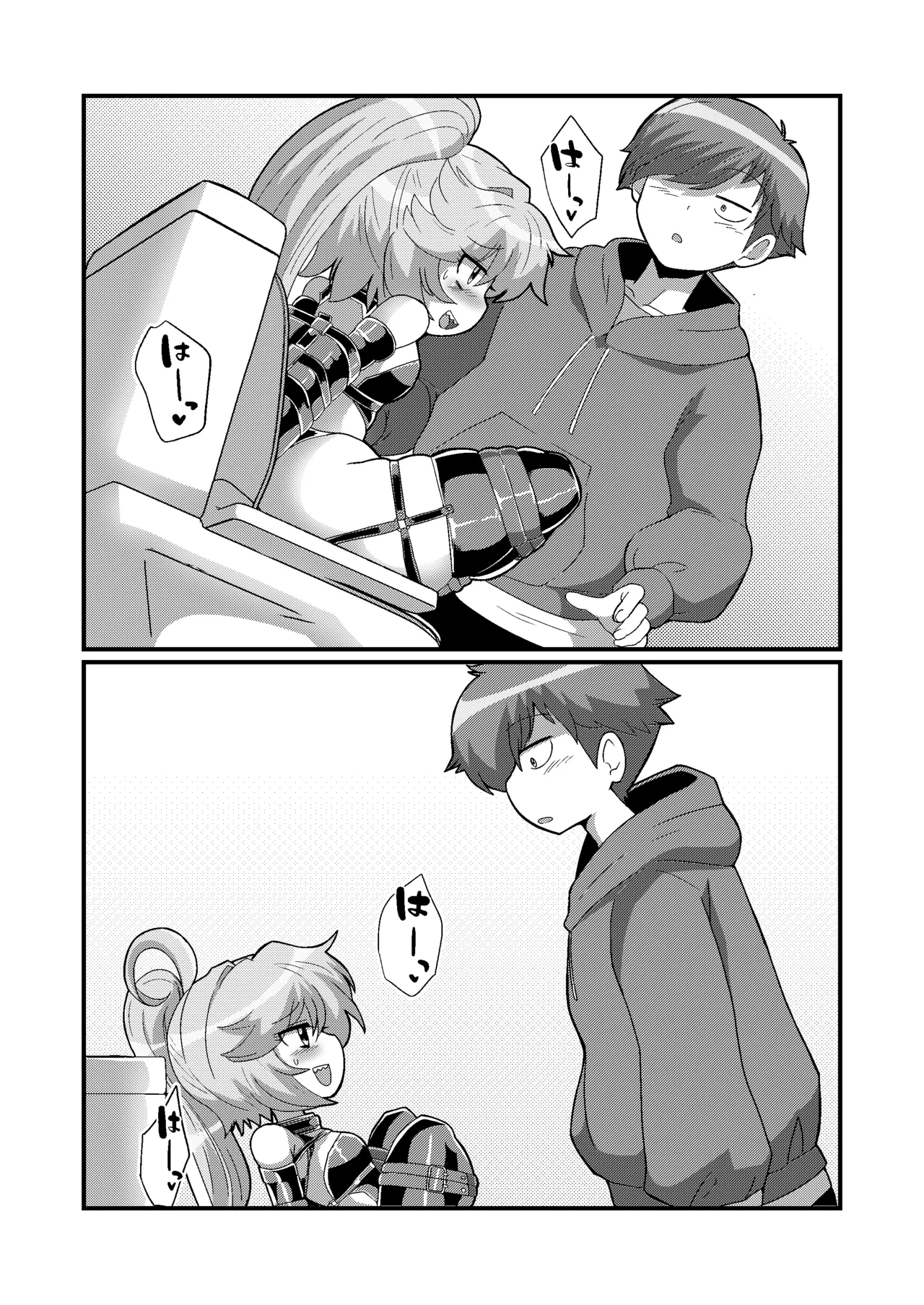 ウチの小さい上司がMすぎる - Page 11