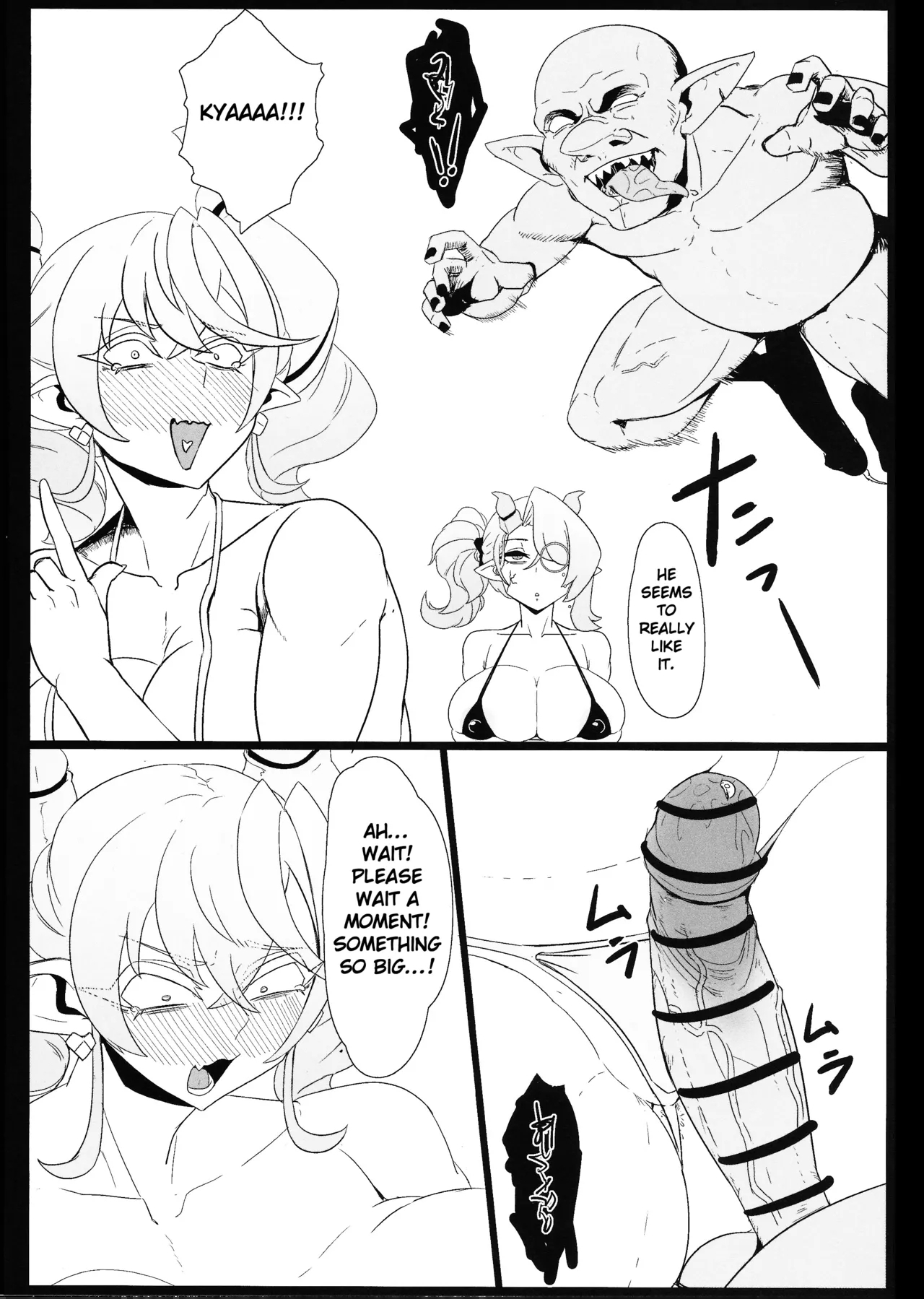DiRECT ATTACK!! - Page 14