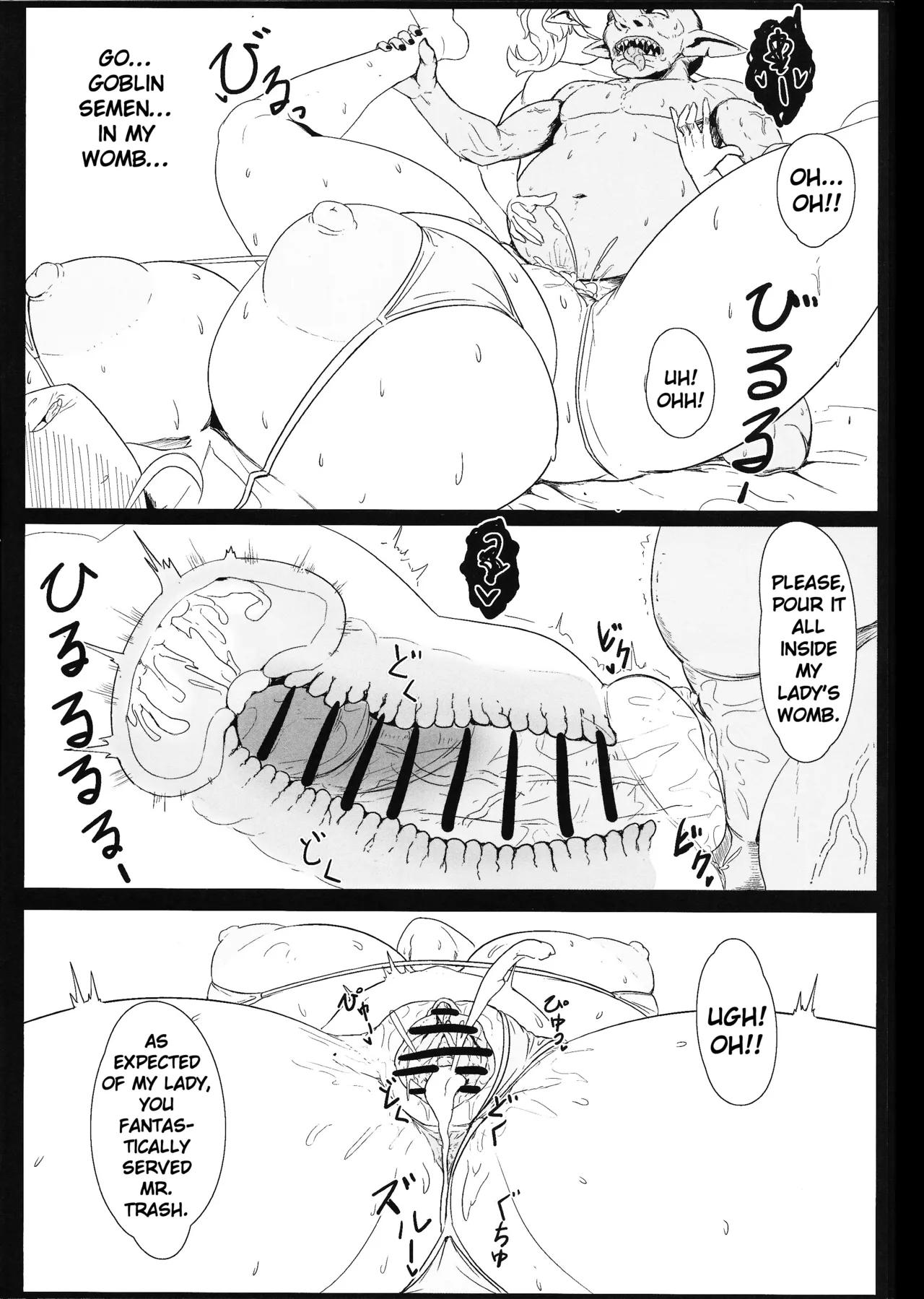 DiRECT ATTACK!! - Page 16