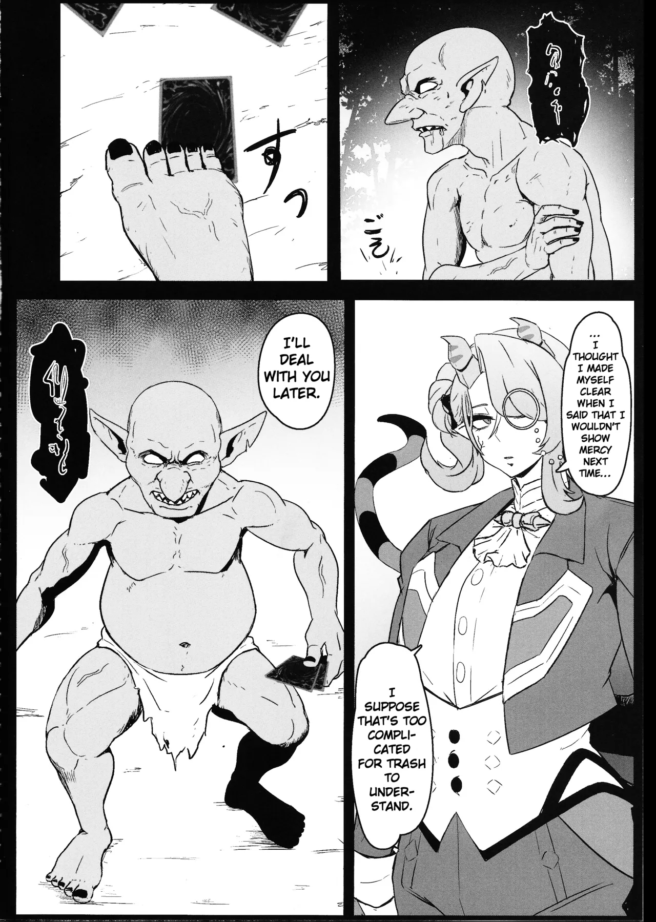 DiRECT ATTACK!! - Page 2