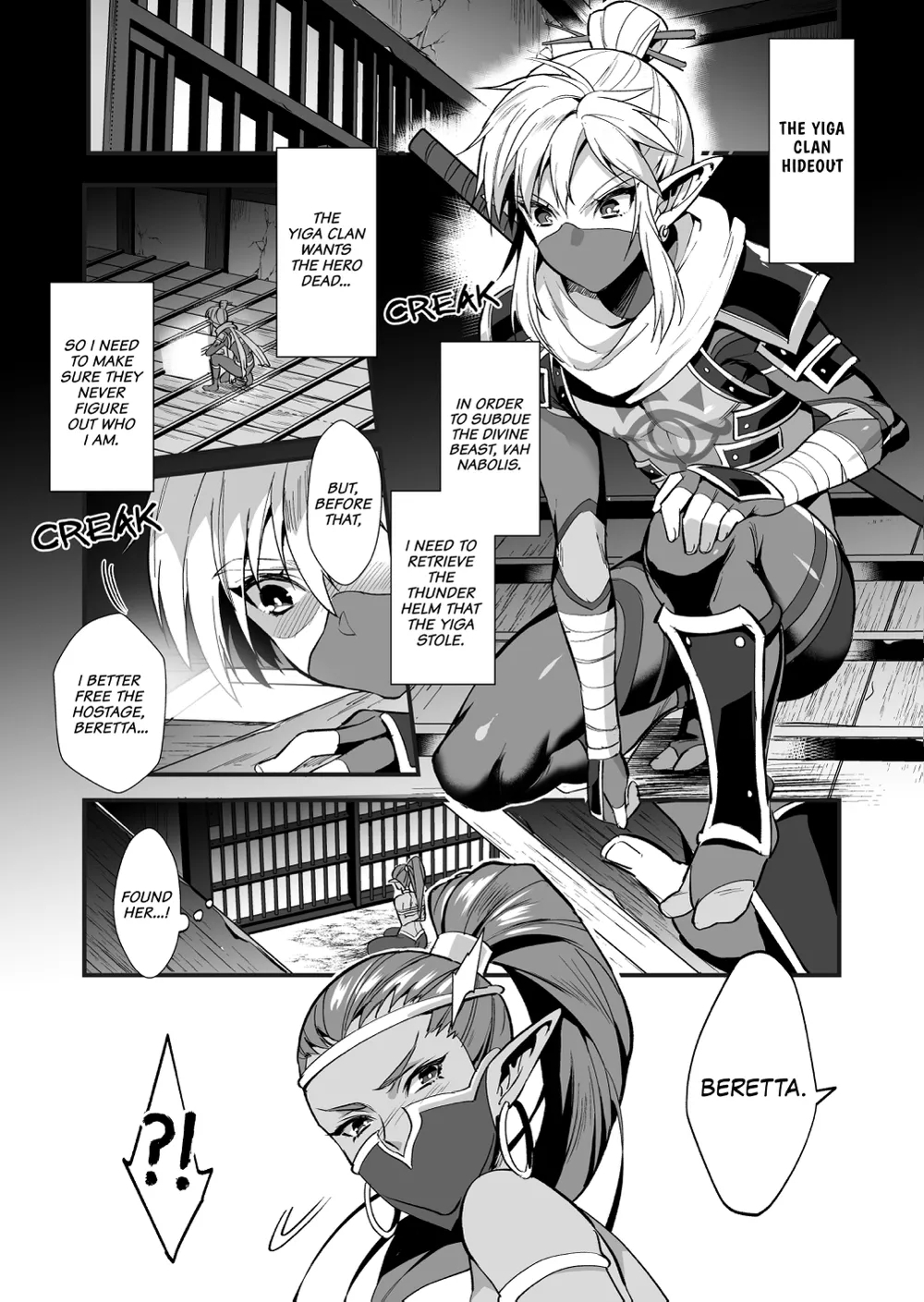 Eiketsu Ninja GaidenThe Legend of Zelda dj - Page 4
