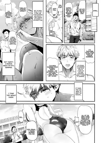 Suieibu no Seisokei Osananajimi ga DQN ni Moteasobareru Ichibushijuu | The Whole Story of My Neat Childhood Friend in the Swimming Club Being Toyed With by a Dumbass 4