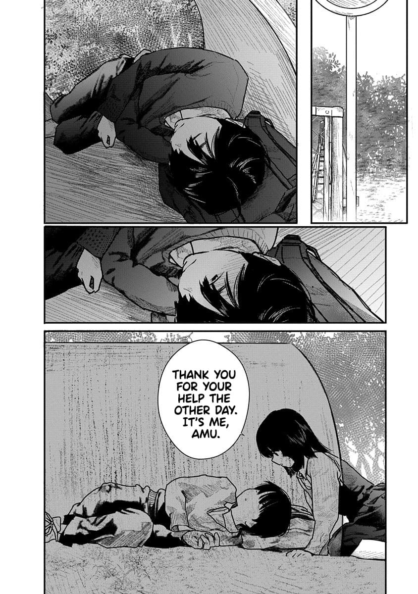 Kairaku no Rou CHAPTER 4 - Page 14