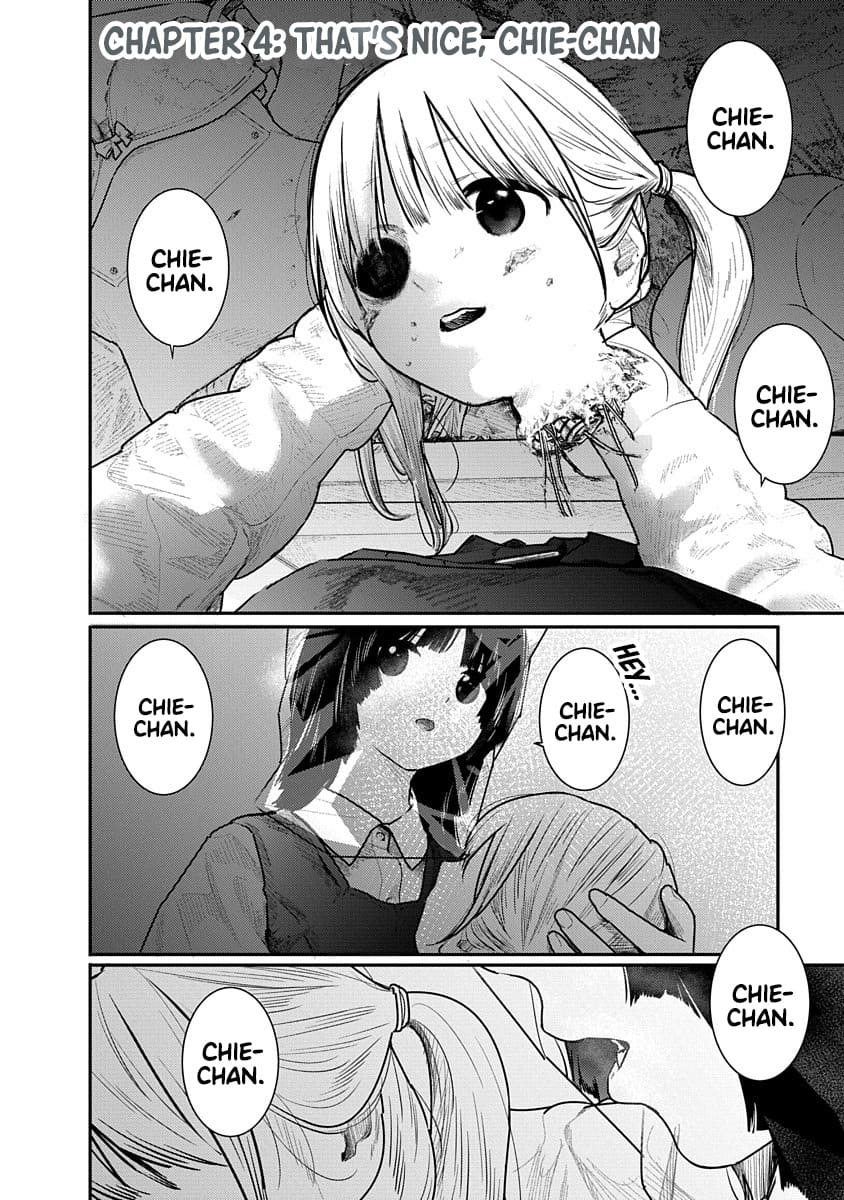 Kairaku no Rou CHAPTER 4 - Page 2