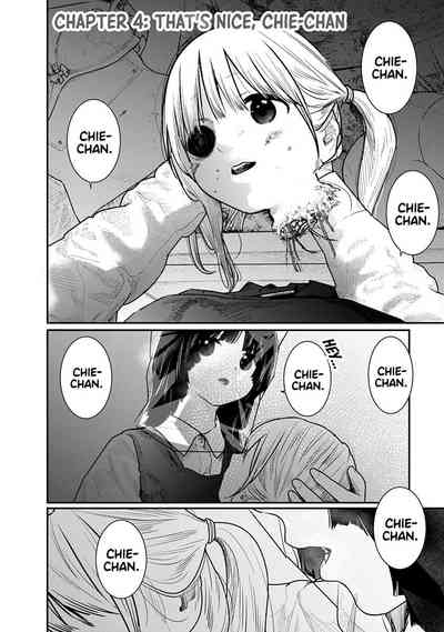 Kairaku no Rou CHAPTER 4 2
