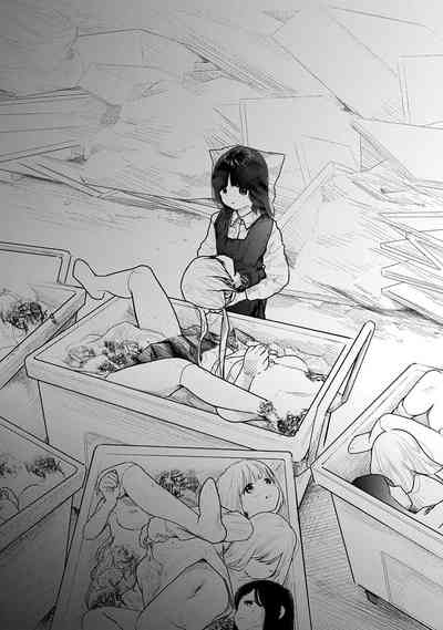 Kairaku no Rou CHAPTER 4 4