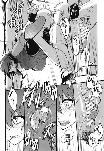 RANKO1/2 10