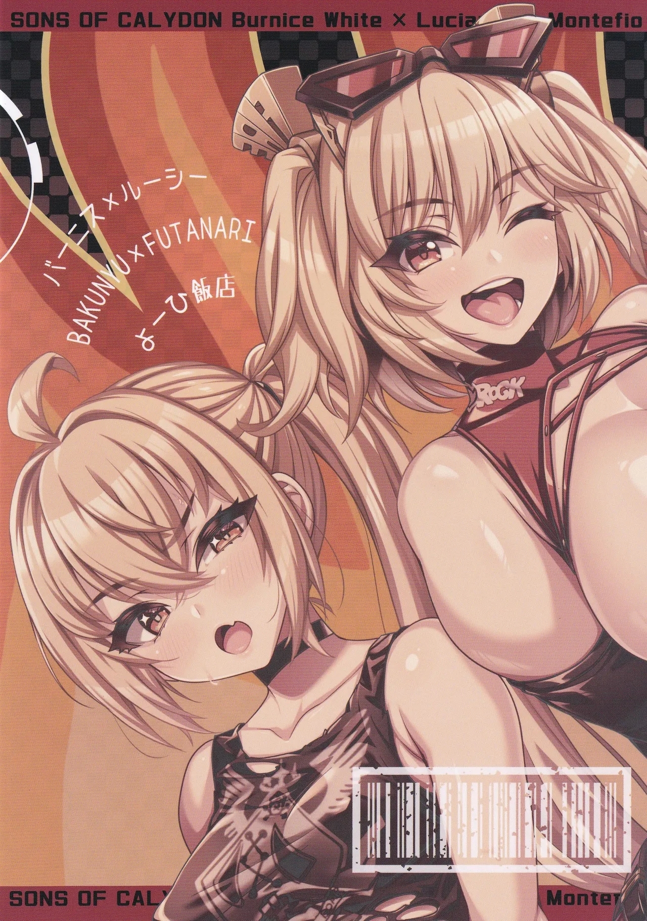 Karidon DE Phaedo - Page 22