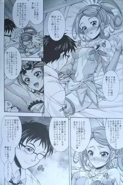 S CODA【畫質更新】 3