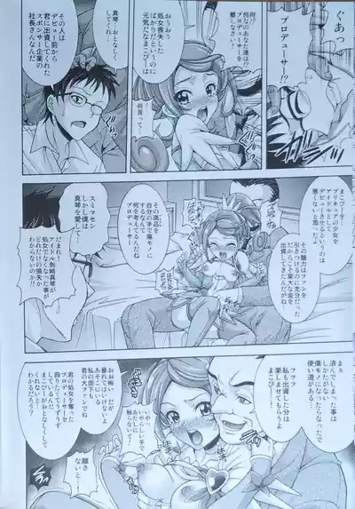 S CODA【畫質更新】 7