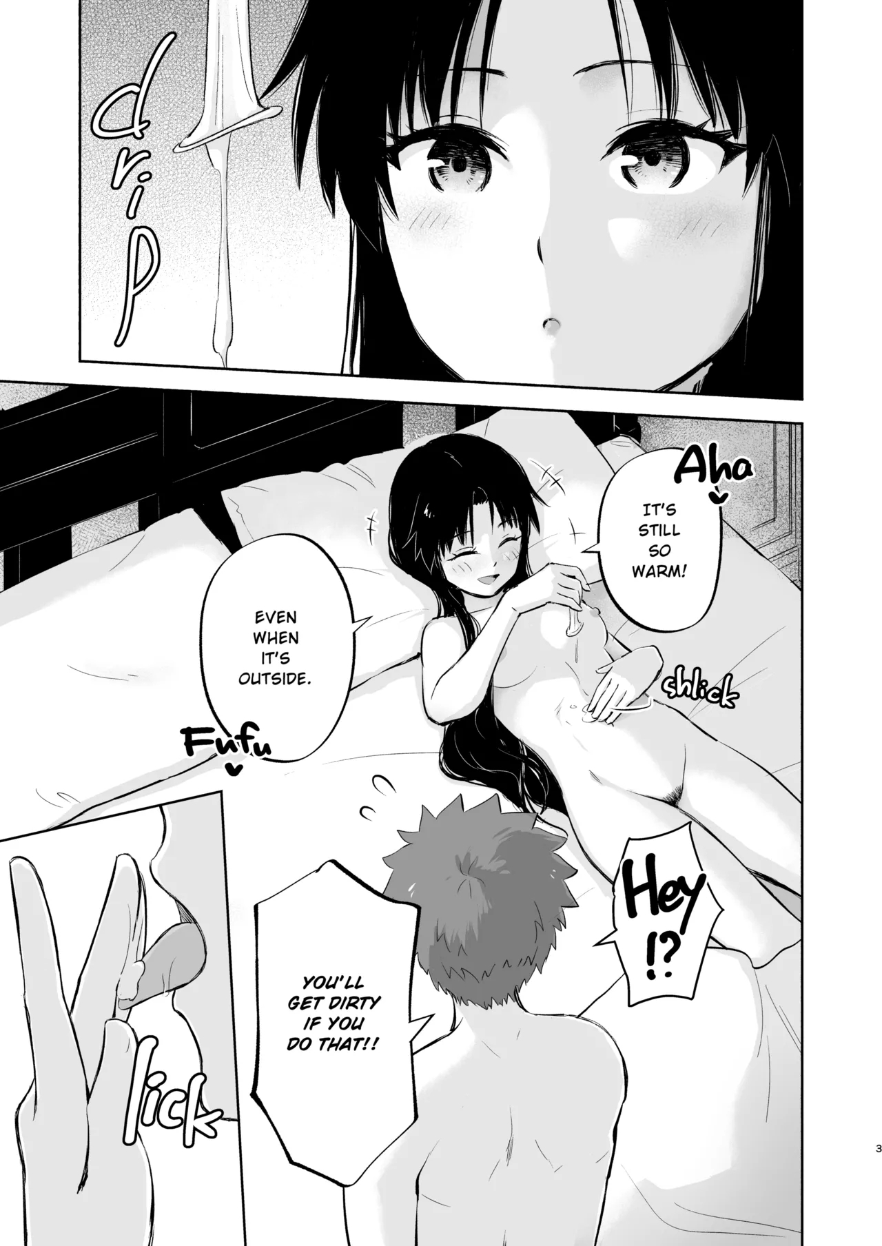 Kasanete Ka | Private Lesson 2 - Page 4