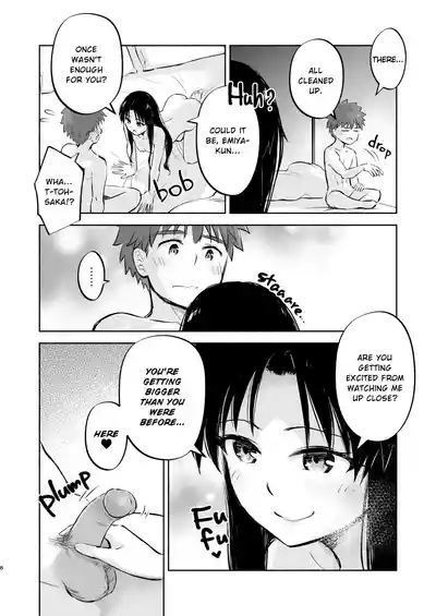 Kasanete Ka | Private Lesson 2 8