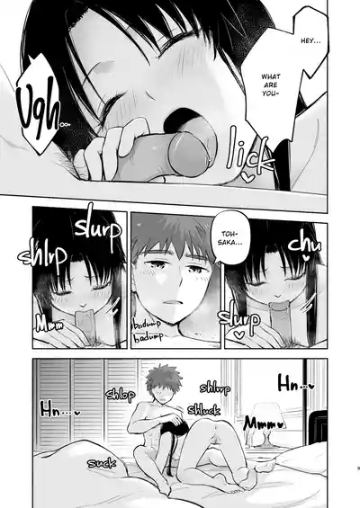 Kasanete Ka | Private Lesson 2 9