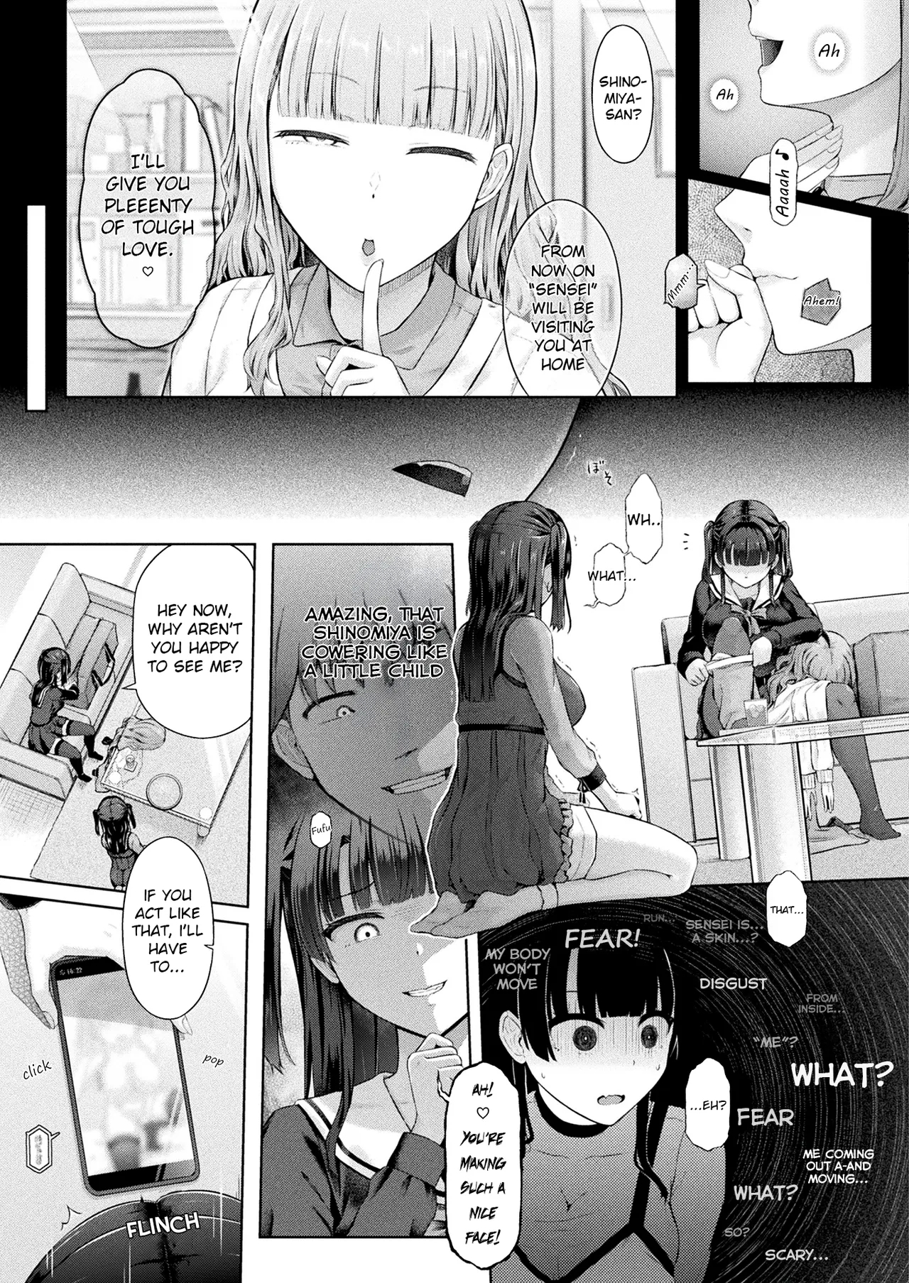 Houkago no Doppelganger Ch. 3 - Page 7