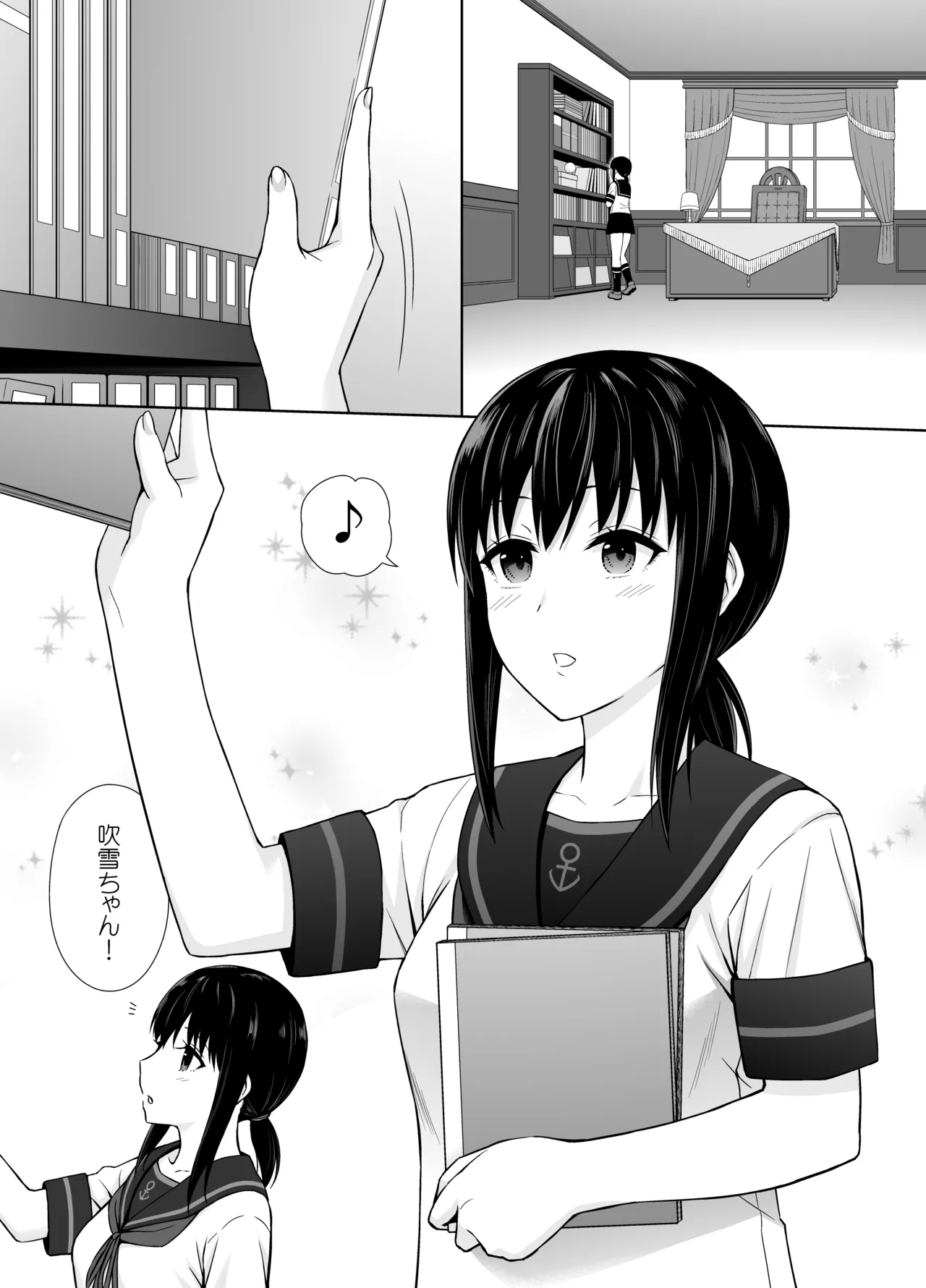 JC艦娘吹雪ちゃんに本気で妊娠してもらう話。 - Page 3