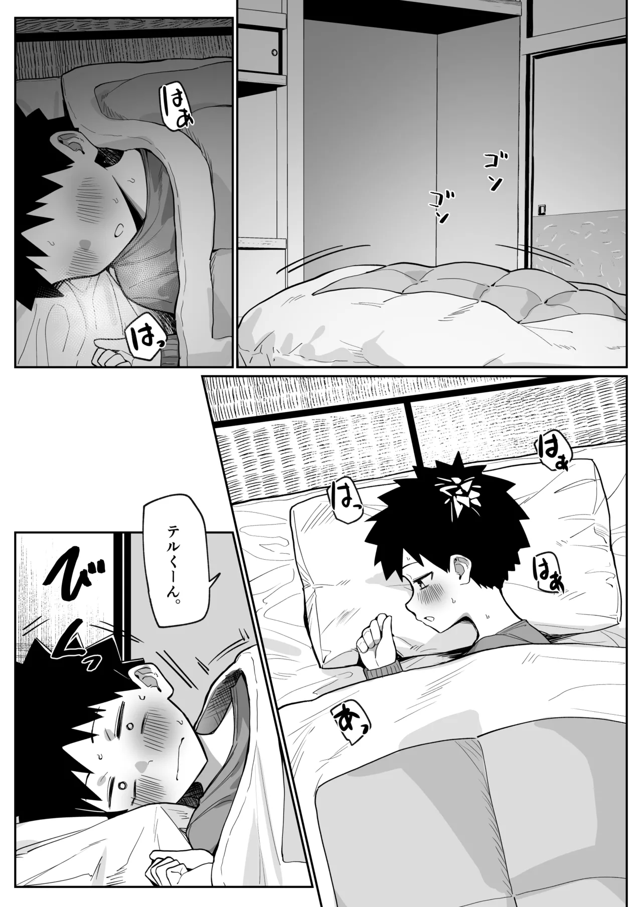 #567688 Hentaiaz.com - Hentaiaz.com - 1