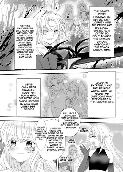 Tensei Cheat Seijo wa Les Inma ni Otosareru | Reincarnated Cheat Saintess Falls To A Lesbian Succubus 8