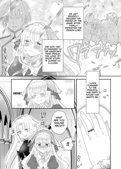 Tensei Cheat Seijo wa Les Inma ni Otosareru | Reincarnated Cheat Saintess Falls To A Lesbian Succubus 9
