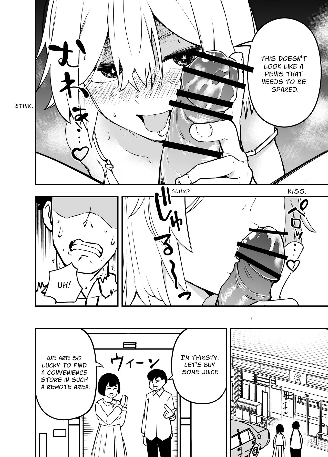 Ochinpo Goutou | Penis Robbery - Page 12