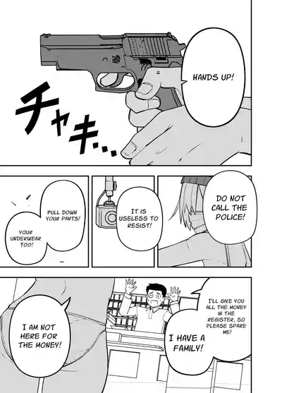 Ochinpo Goutou | Penis Robbery 3