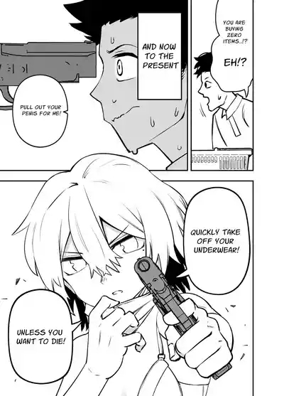 Ochinpo Goutou | Penis Robbery 9