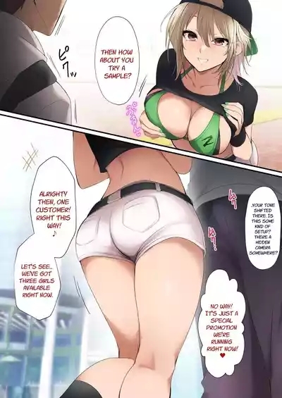 Kyanpengāru de jissen o tameshi-chū! Nantsugai no ko to shitaidesu ka? | Trying out the campaign girl! Which girl would you like to be with? 3
