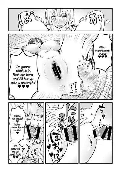 Futanari Imouto ga Daisuki na Oneechan 6